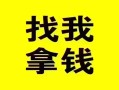 成都郫都区社保信用贷款-成都郫都区信用贷款-成都郫都区贷私借