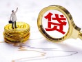 成都郫都区短借当天借钱-成都郫都区私借空放直接上门-成都郫都区小额贷款正规的