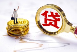 成都郫都区短借当天借钱-成都郫都区私借空放直接上门-成都郫都区小额贷款正规的
