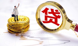 成都郫都区短借当天借钱-成都郫都区私借空放直接上门-成都郫都区小额贷款正规的