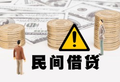 成都郫都区个人借贷-成都郫都区个人工程贷款-成都郫都区身份证借私借