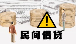 成都郫都区身份证办理贷款-成都郫都区短借急用钱-成都郫都区民间借贷款