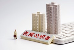 成都郫都区快速借钱-成都郫都区民间私人借贷-成都郫都区资金短借
