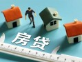 成都郫都区身份证怎么贷款-成都郫都区贷款私借空放-成都郫都区贷款私借空放