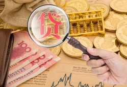 成都郫都区短借费用-成都郫都区私人短借-成都郫都区地区身份证贷款
