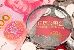 成都郫都区贷私借-成都郫都区私人抵押贷款-成都郫都区借钱小贷