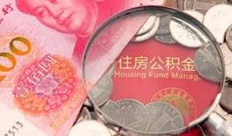 成都郫都区贷私借-成都郫都区私人抵押贷款-成都郫都区借钱小贷