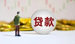 成都郫都区空放-成都郫都区小额贷款公司-成都郫都区短借