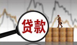成都郫都区小额贷款当天放款-成都郫都区信用贷款办理-成都郫都区身份证线下贷款