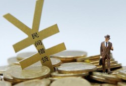 成都郫都区借钱急用-成都郫都区小额短借-成都郫都区短期空放小额贷款