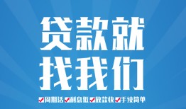 成都郫都区私人借贷好吗-成都郫都区身份证线下贷款-成都郫都区民间借贷当天放款