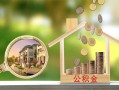 成都郫都区短期空放-成都郫都区信用贷款-成都郫都区押身份证贷款