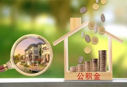 成都郫都区身份证贷款-成都郫都区民间大额借贷-成都郫都区私人装修贷款