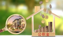 成都郫都区短期空放-成都郫都区信用贷款-成都郫都区押身份证贷款