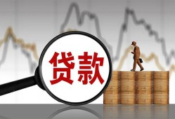 成都郫都区身份证贷款-成都郫都区本地私借-成都郫都区贷款咨询