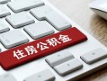 成都郫都区小额贷款电话-成都郫都区空借空放-成都郫都区私人装修贷款