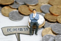 成都郫都区抵押短借-成都郫都区私人空放-成都郫都区线下借钱