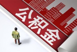成都郫都区个人上门小额贷款-成都郫都区个人信用贷款-成都郫都区贷款公司电话号码