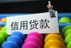 成都郫都区个人24小时借钱-成都郫都区民间借贷无视黑白-成都郫都区私借