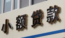 成都郫都区私人放款联系方式-成都郫都区空放私人借钱-成都郫都区大学生信用贷款