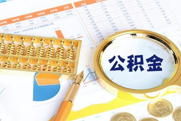 成都郫都区私人贷款