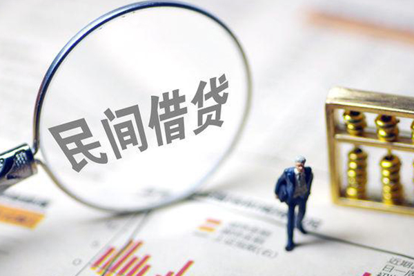 成都郫都区贷款空放