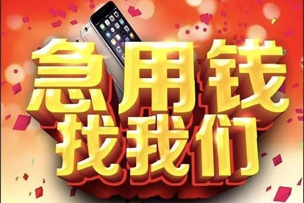 成都郫都区私人空放二次私借