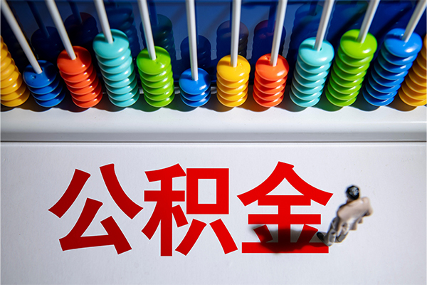 成都郫都区个人小额贷款