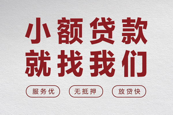 成都郫都区私人放水