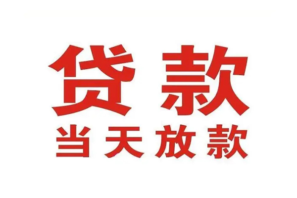 成都郫都区私借空放免费上门