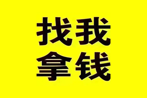 成都郫都区私人借钱电话