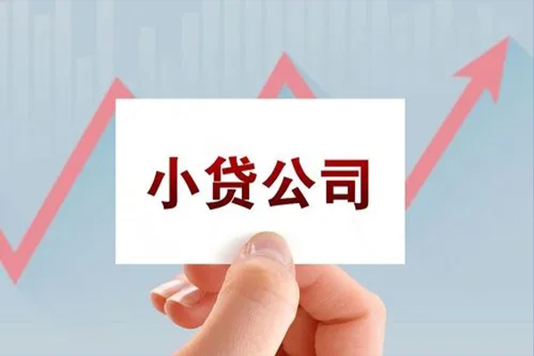 成都郫都区哪里有私人借贷
