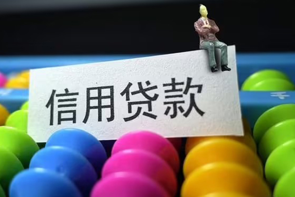 成都郫都区个人24小时借钱