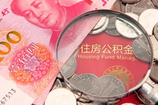 成都郫都区贷私借
