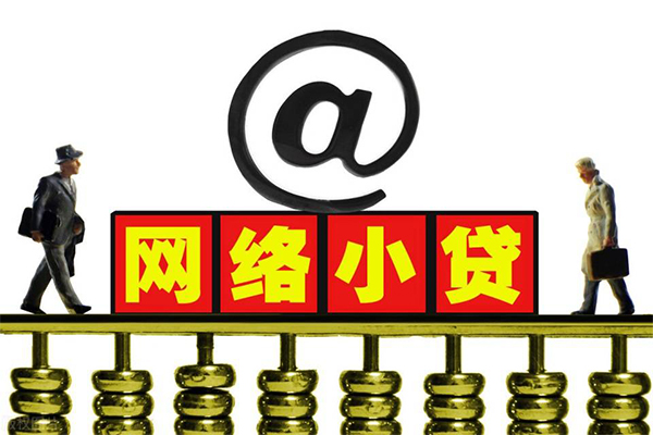成都郫都区贷款私人贷款