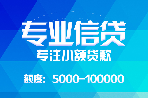 成都郫都区私人空放二次私借