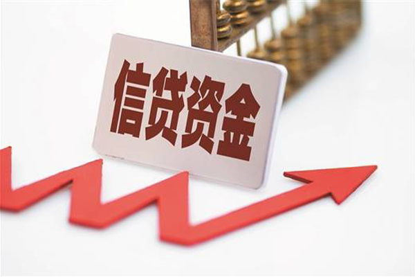 成都郫都区贷款银行