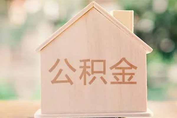 成都郫都区用身份证借私借