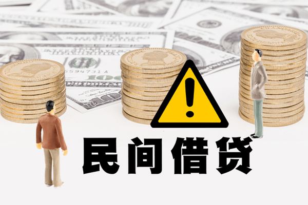成都郫都区个人借贷