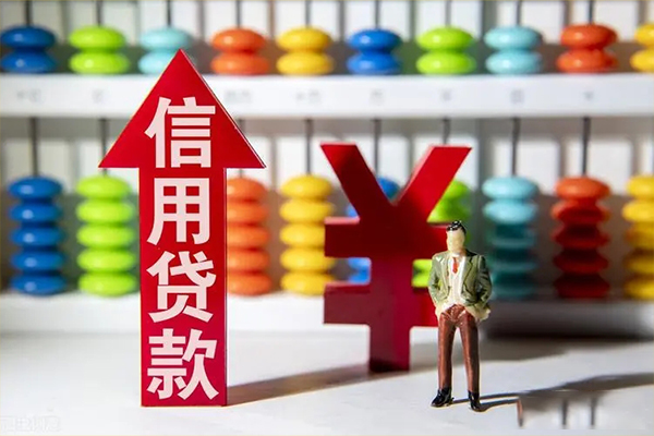 成都郫都区小额信用贷款