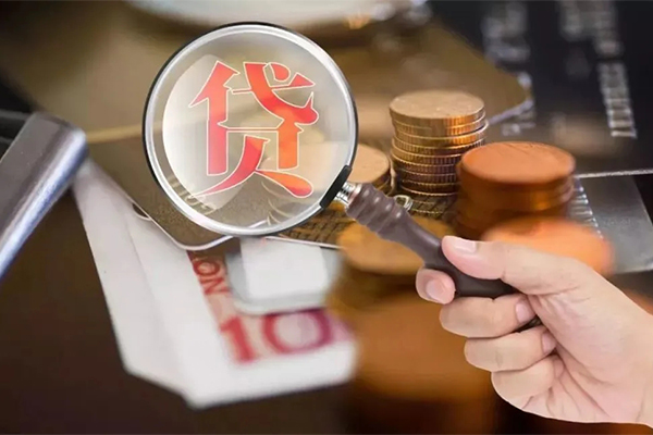 成都郫都区贷款私人贷款