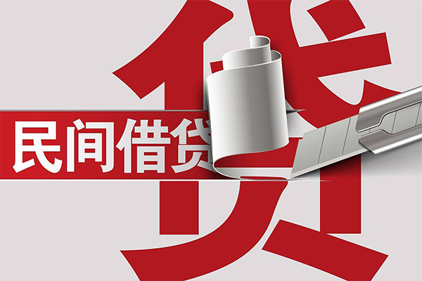 成都郫都区私人放款