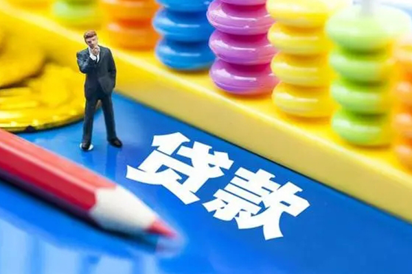 成都郫都区小额贷款