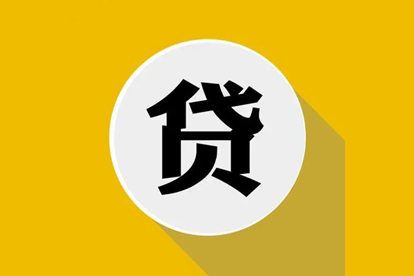 成都郫都区私借空放先息后本