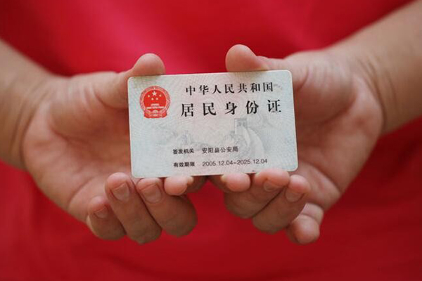 成都郫都区个人24小时借钱