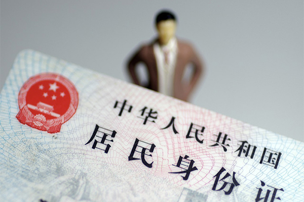 成都郫都区短借公证
