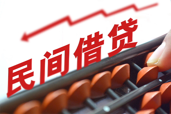 成都郫都区空放个人借钱
