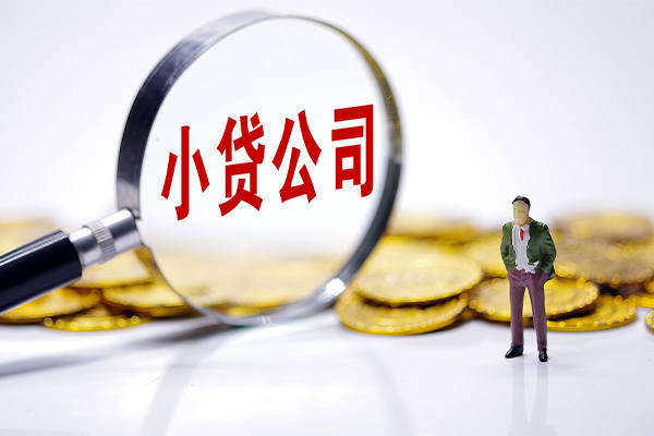 成都郫都区贷款当天放款