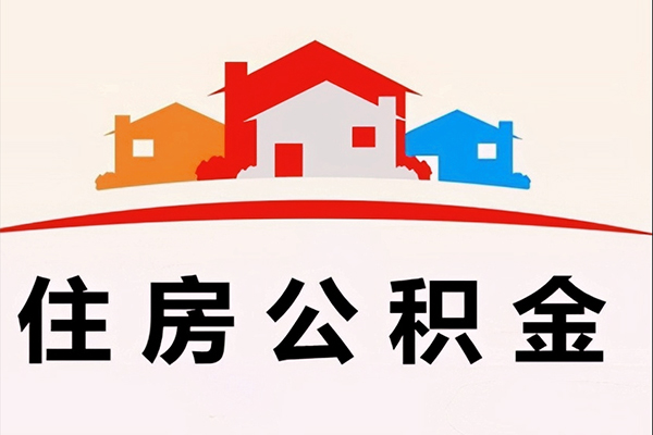 成都郫都区私人贷款额
