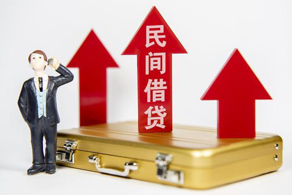 成都郫都区民间借贷